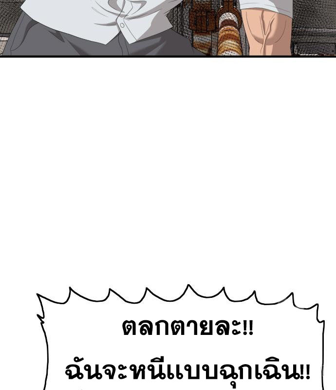 Doujin-Lc- อ่าน โดจิน มังฮวา เกาหลี ญี่ปุ่น จีน แปลไทย bad guy ตอนที่ 1 2 3 4 5 6 7 8 9 10 11 12 13 14 ฟรี ไม่มีโฆษณา อ่าน โดจิน Manhwa เกาหลี ญี่ปุ่น จีน เรามีครบ คัดมาให้เน้นๆ โดจิน 18+ รับประกันความฟินโดย  Doujin Lc
